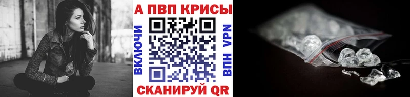 Где найти наркотики Бор kraken ONION  АМФЕТАМИН  МЕФ  Каннабис  Cocaine  ГАШИШ 