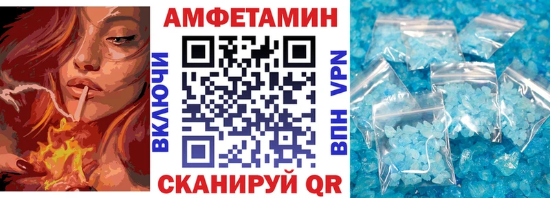 АМФ Розовый  darknet какой сайт  Бор 
