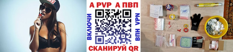 A PVP Crystall  Бор 