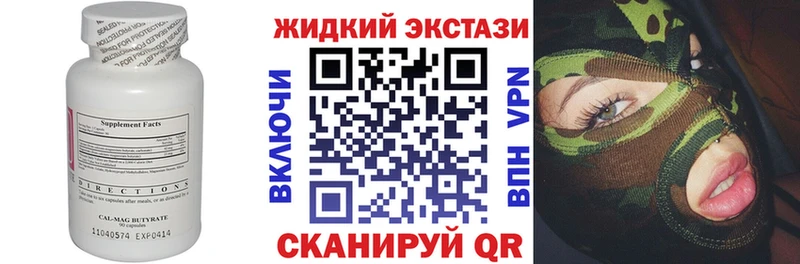 БУТИРАТ оксибутират Бор