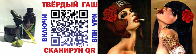 Еда ТГК марихуана  Бор 