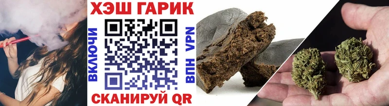 ГАШ ice o lator  сколько стоит  Бор 
