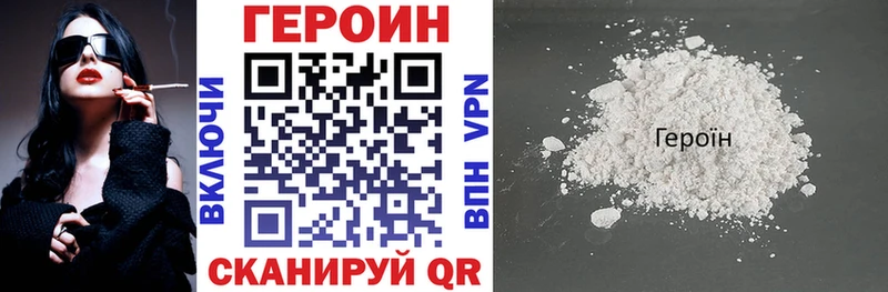 Героин афганец  купить  сайты  OMG сайт  Бор 