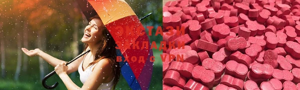 стаф Балабаново