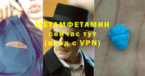 стаф Балабаново