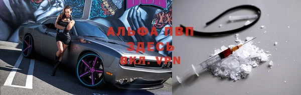 стаф Балабаново