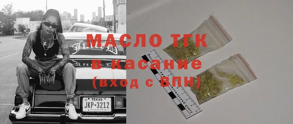 прущая мука Балахна