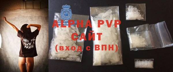 стаф Балабаново