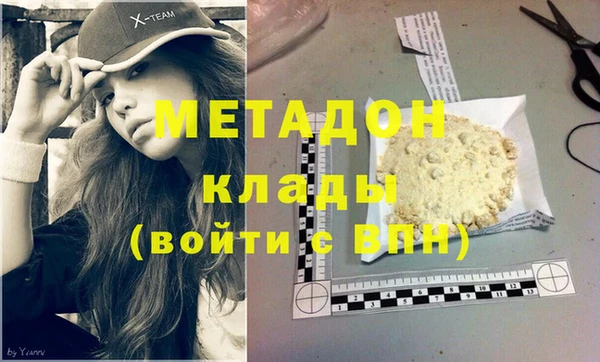 прущая мука Балахна