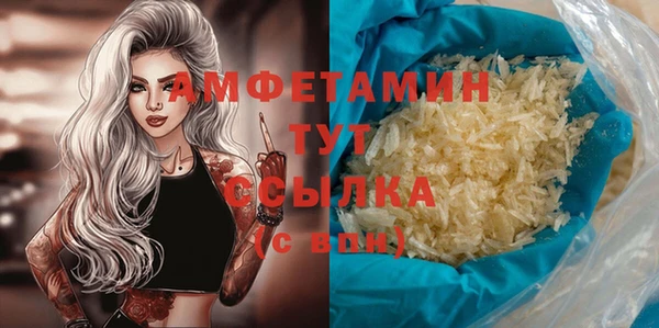стаф Балабаново