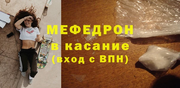 стаф Балабаново