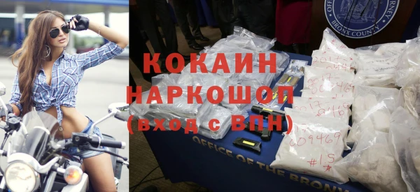 кокаин колумбия Баксан