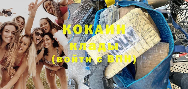 кокаин колумбия Баксан