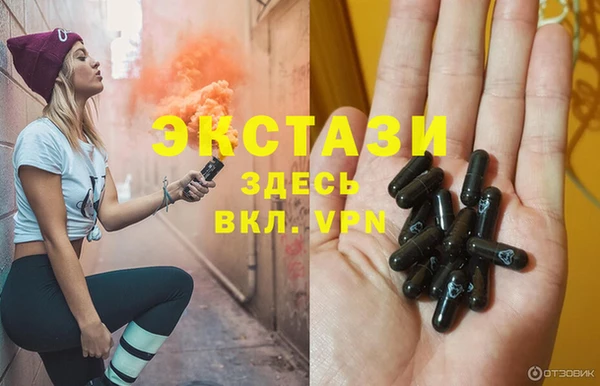 стаф Балабаново
