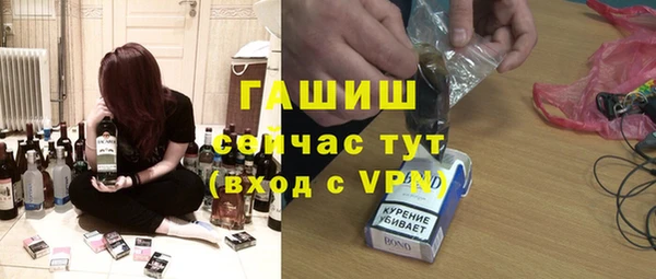 прущая мука Балахна