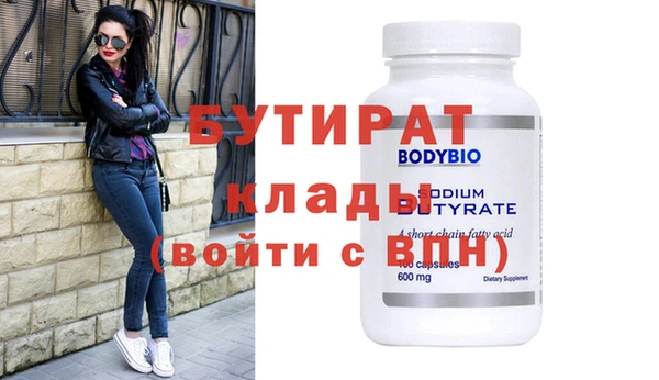 прущая мука Балахна