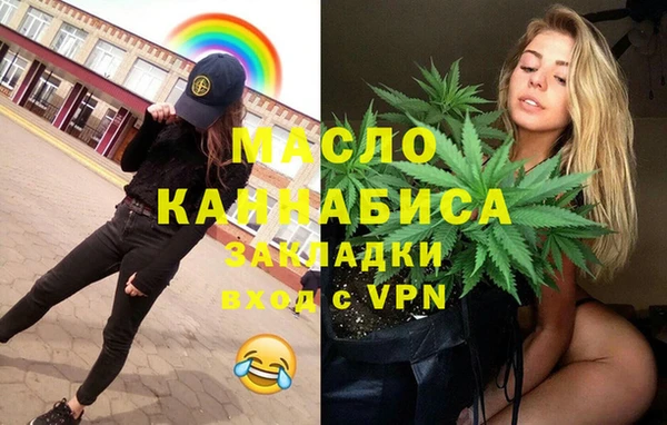 прущая мука Балахна