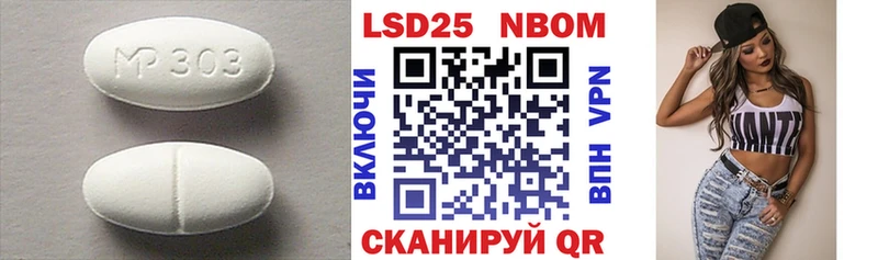 ЛСД экстази ecstasy  omg ССЫЛКА  Бор  хочу  