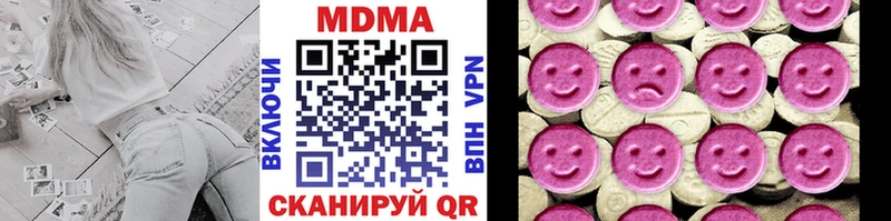 MDMA кристаллы  Бор 