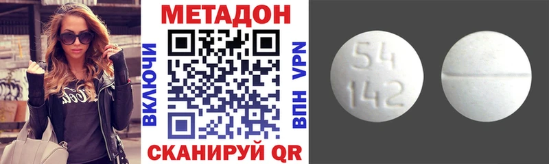 купить наркотики цена  Бор  Метадон кристалл 