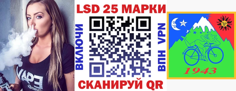 это как зайти как найти закладки Бор Марки NBOMe 1500мкг